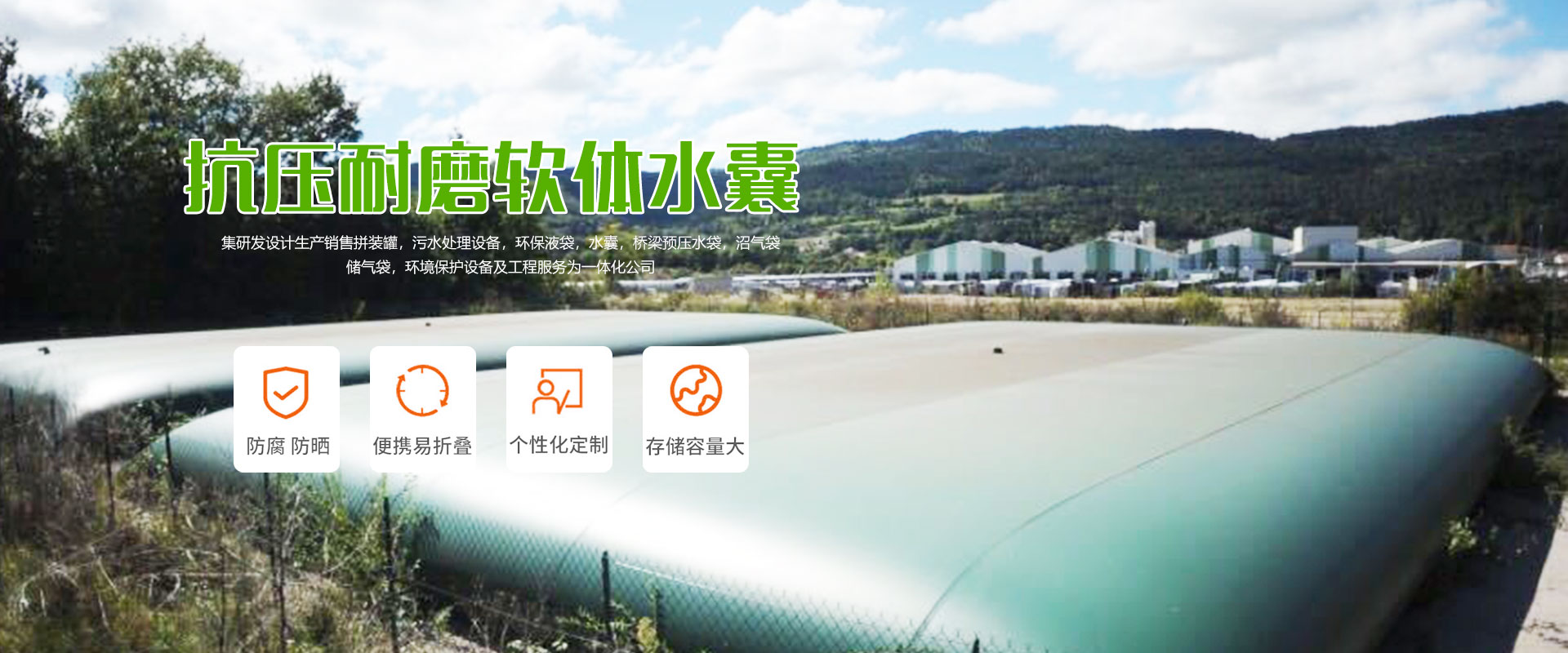 安丘市綠洲環(huán)保科技有限公司